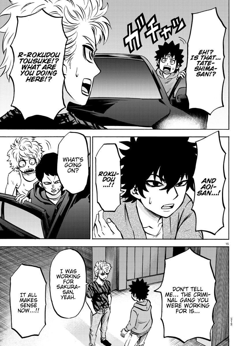 Rokudou no Onna-tachi Chapter 192 - Page 15