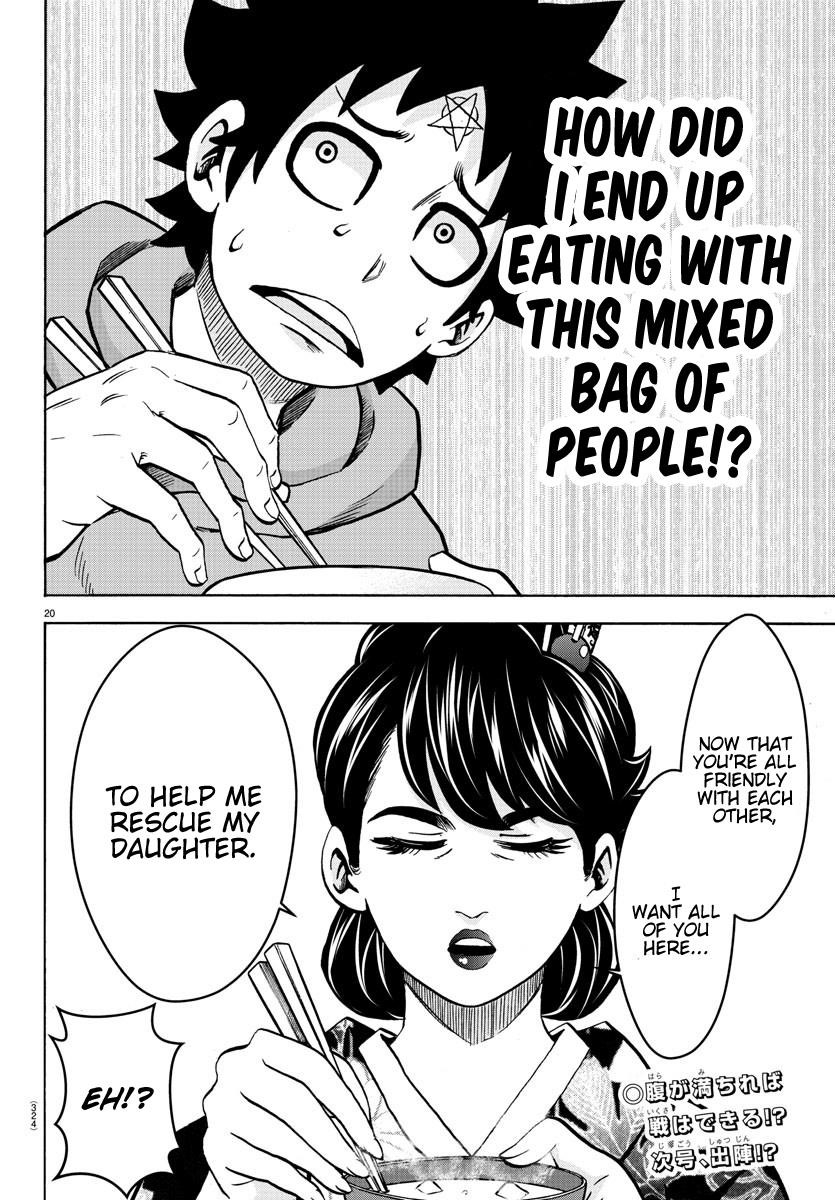 Rokudou no Onna-tachi Chapter 192 - Page 19