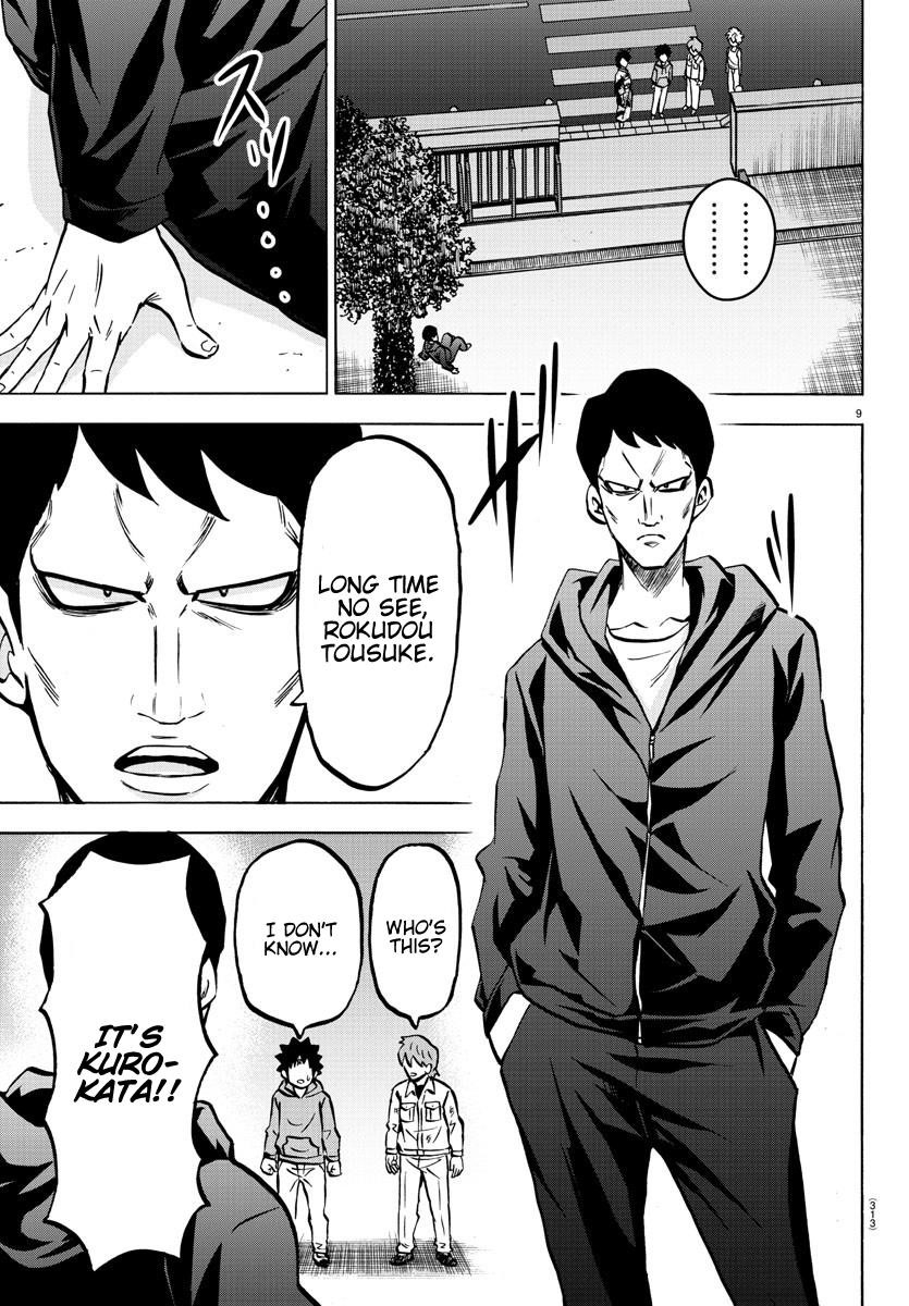 Rokudou no Onna-tachi Chapter 192 - Page 9