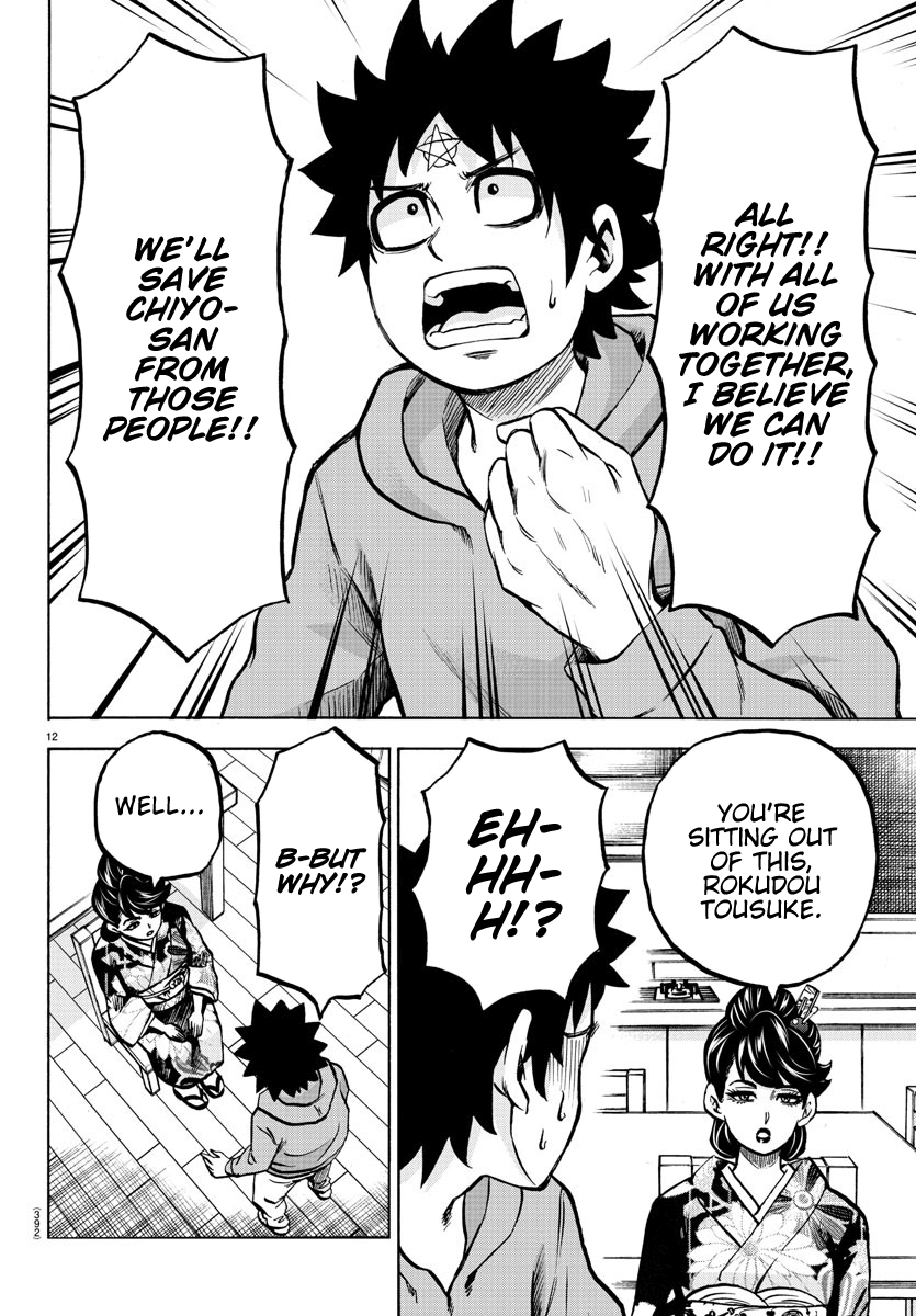 Rokudou no Onna-tachi Chapter 193 - Page 11