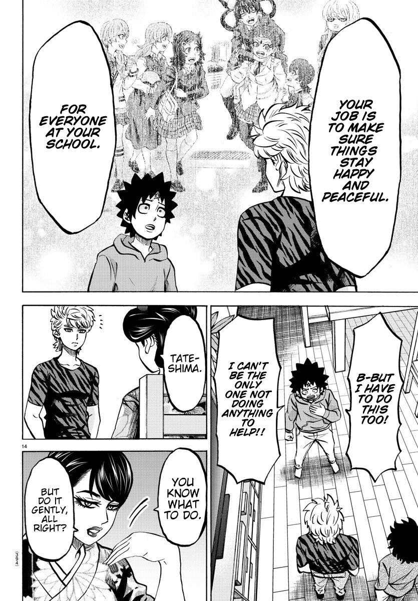 Rokudou no Onna-tachi Chapter 193 - Page 13