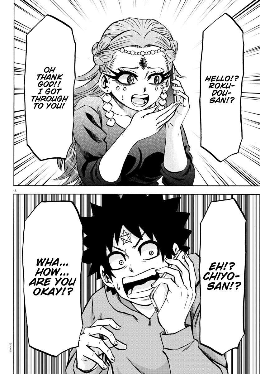 Rokudou no Onna-tachi Chapter 193 - Page 17