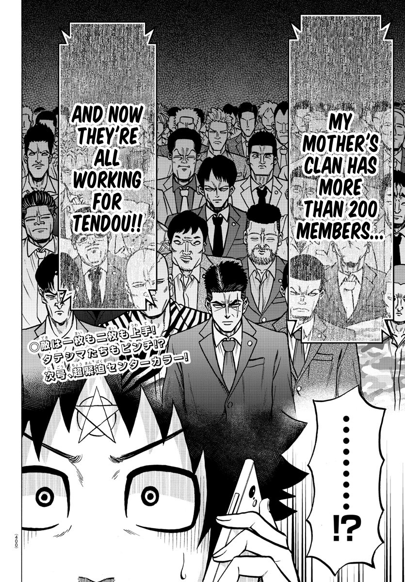 Rokudou no Onna-tachi Chapter 193 - Page 19