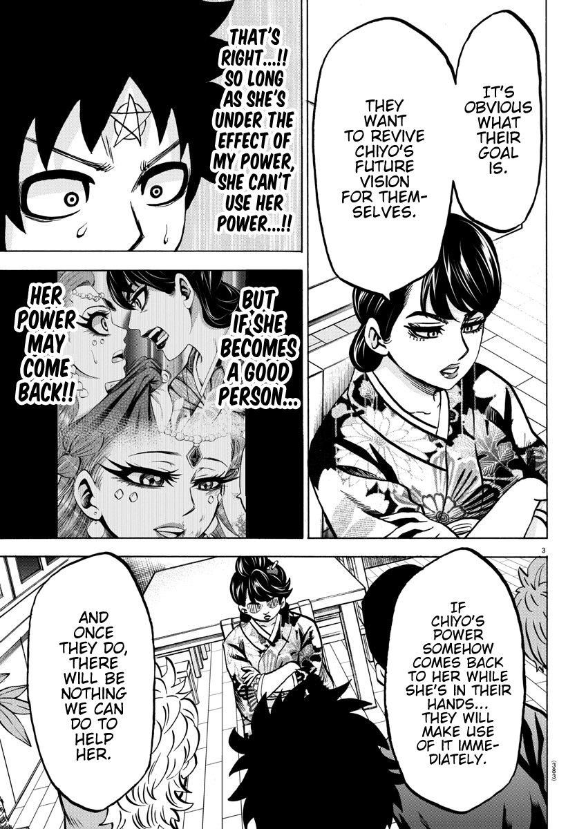 Rokudou no Onna-tachi Chapter 193 - Page 3