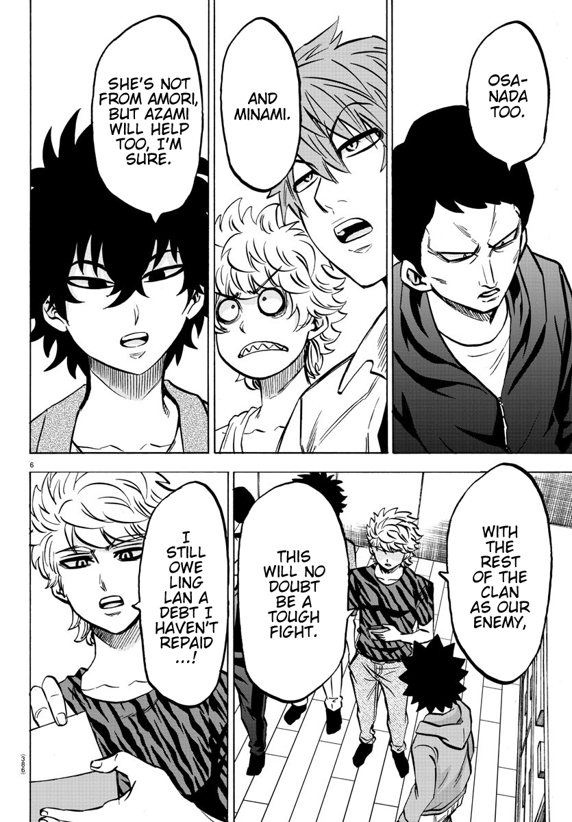 Rokudou no Onna-tachi Chapter 193 - Page 6