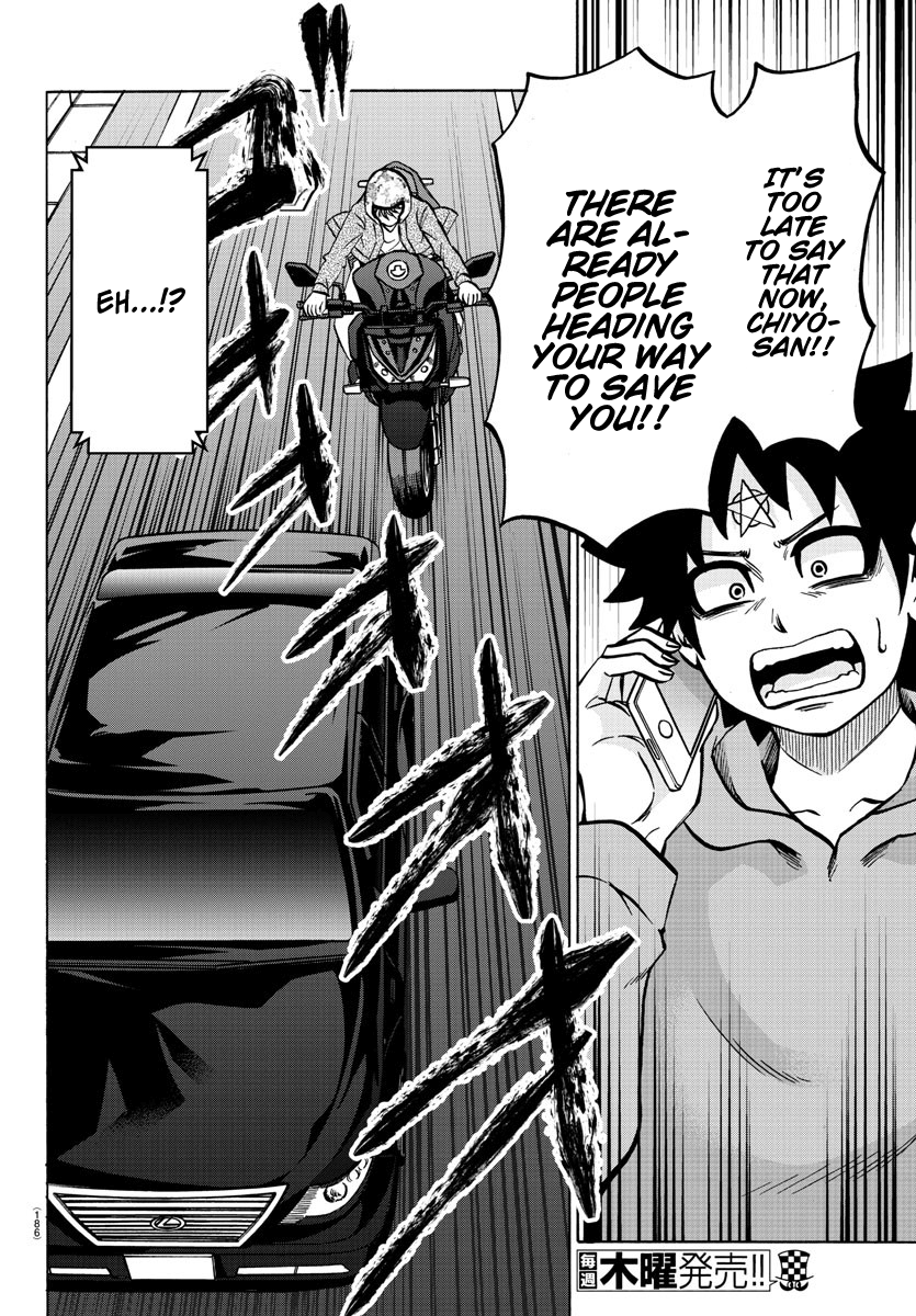 Rokudou no Onna-tachi Chapter 194 - Page 3