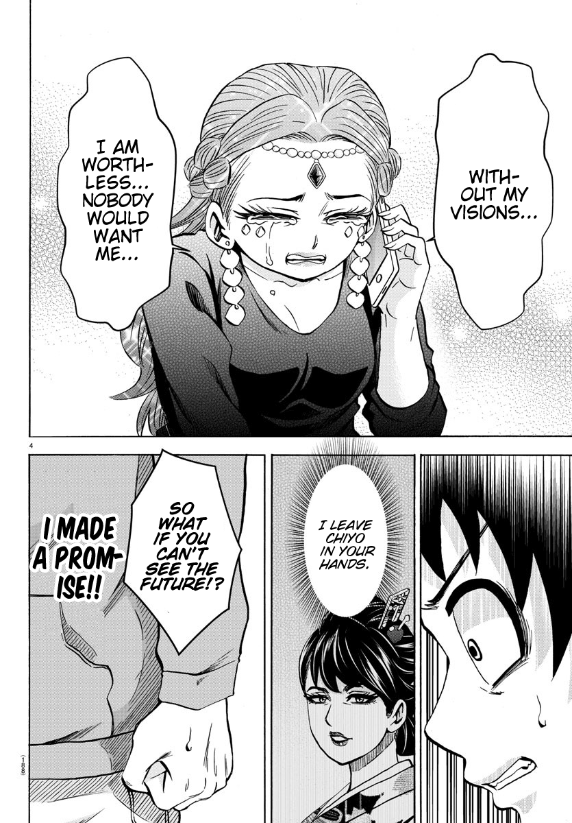 Rokudou no Onna-tachi Chapter 194 - Page 5