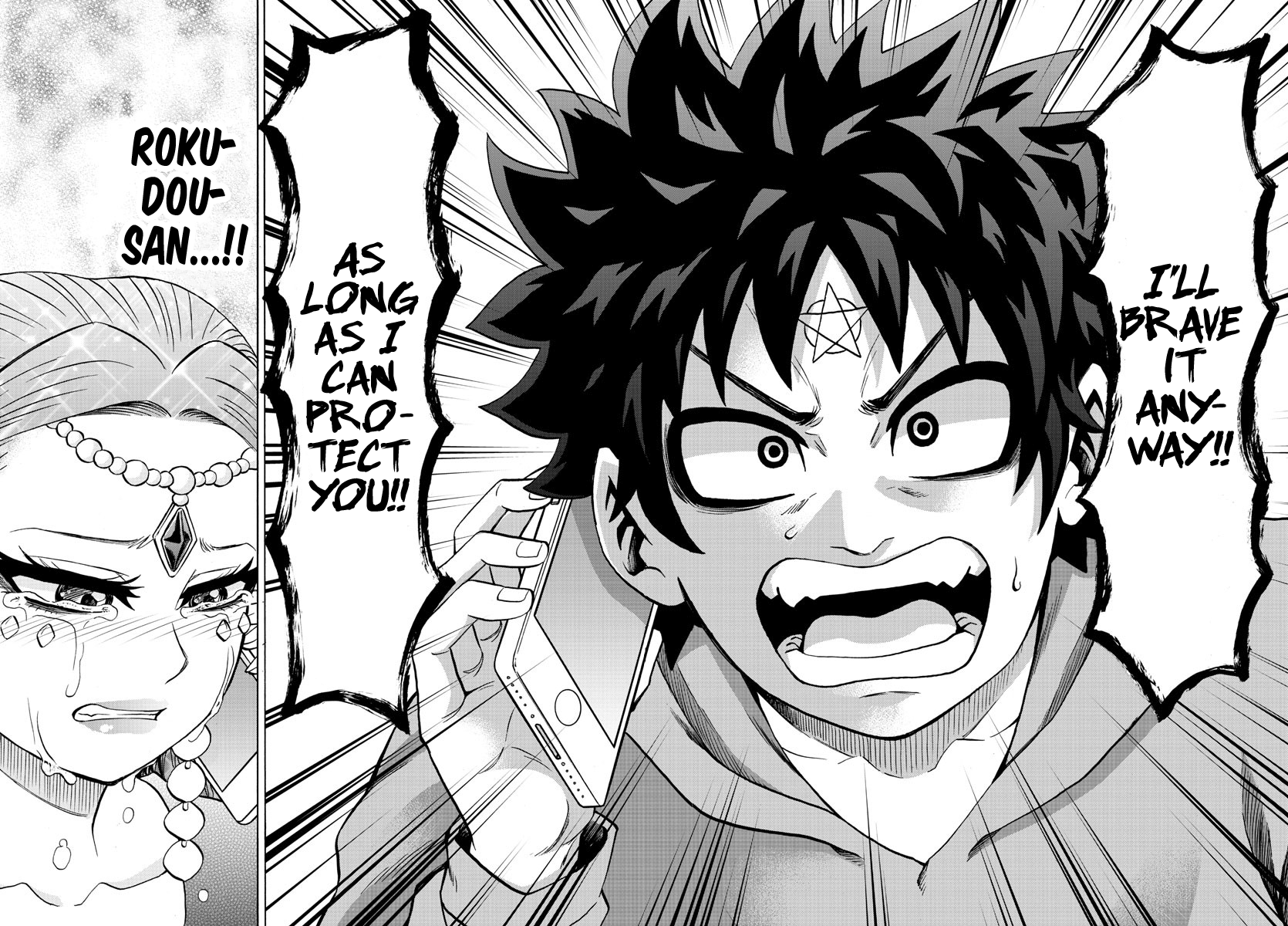 Rokudou no Onna-tachi Chapter 194 - Page 7