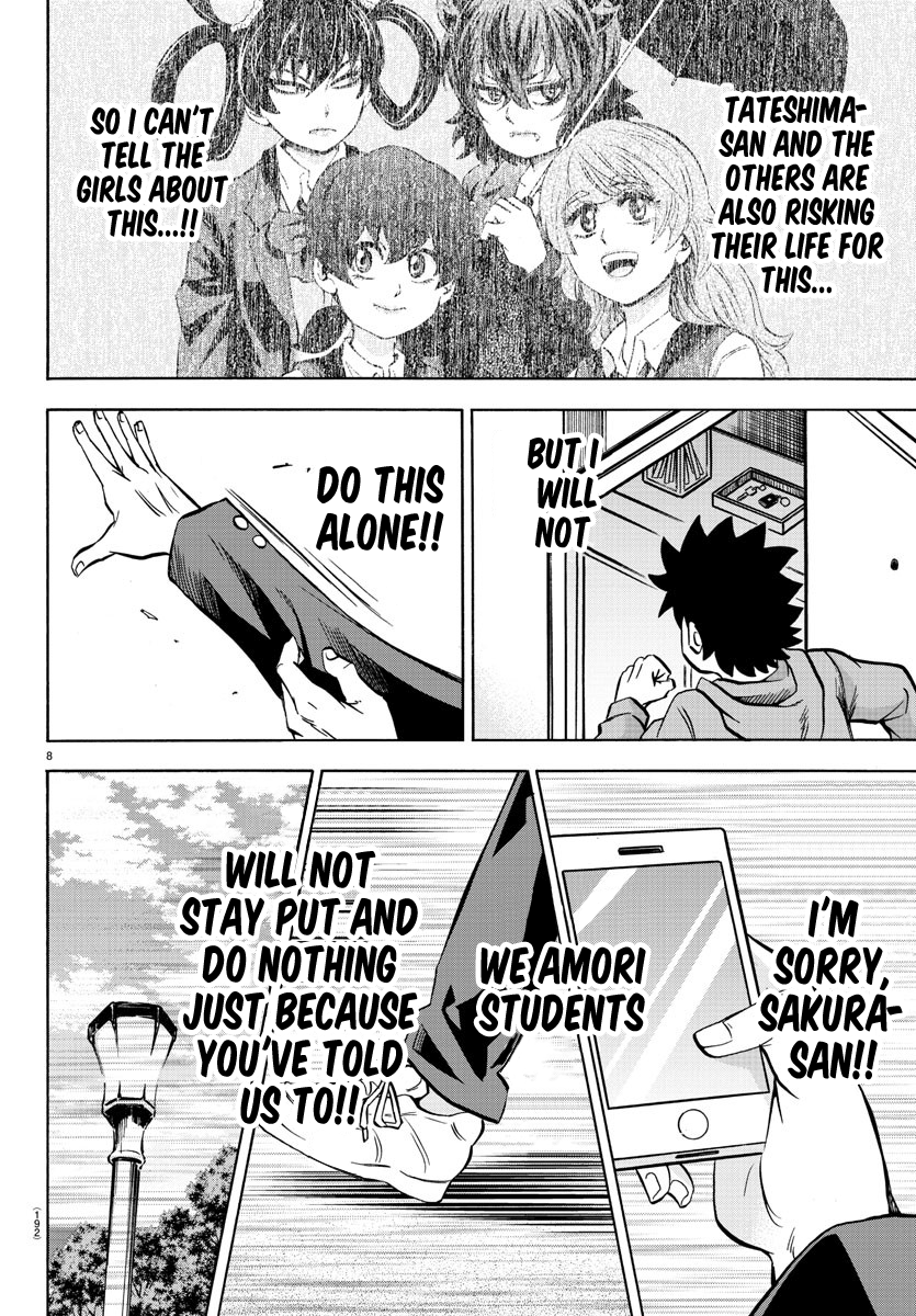 Rokudou no Onna-tachi Chapter 194 - Page 8