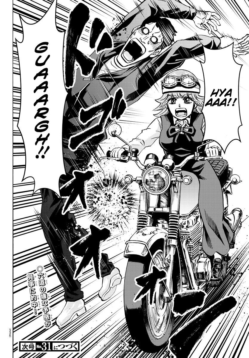 Rokudou no Onna-tachi Chapter 195 - Page 18