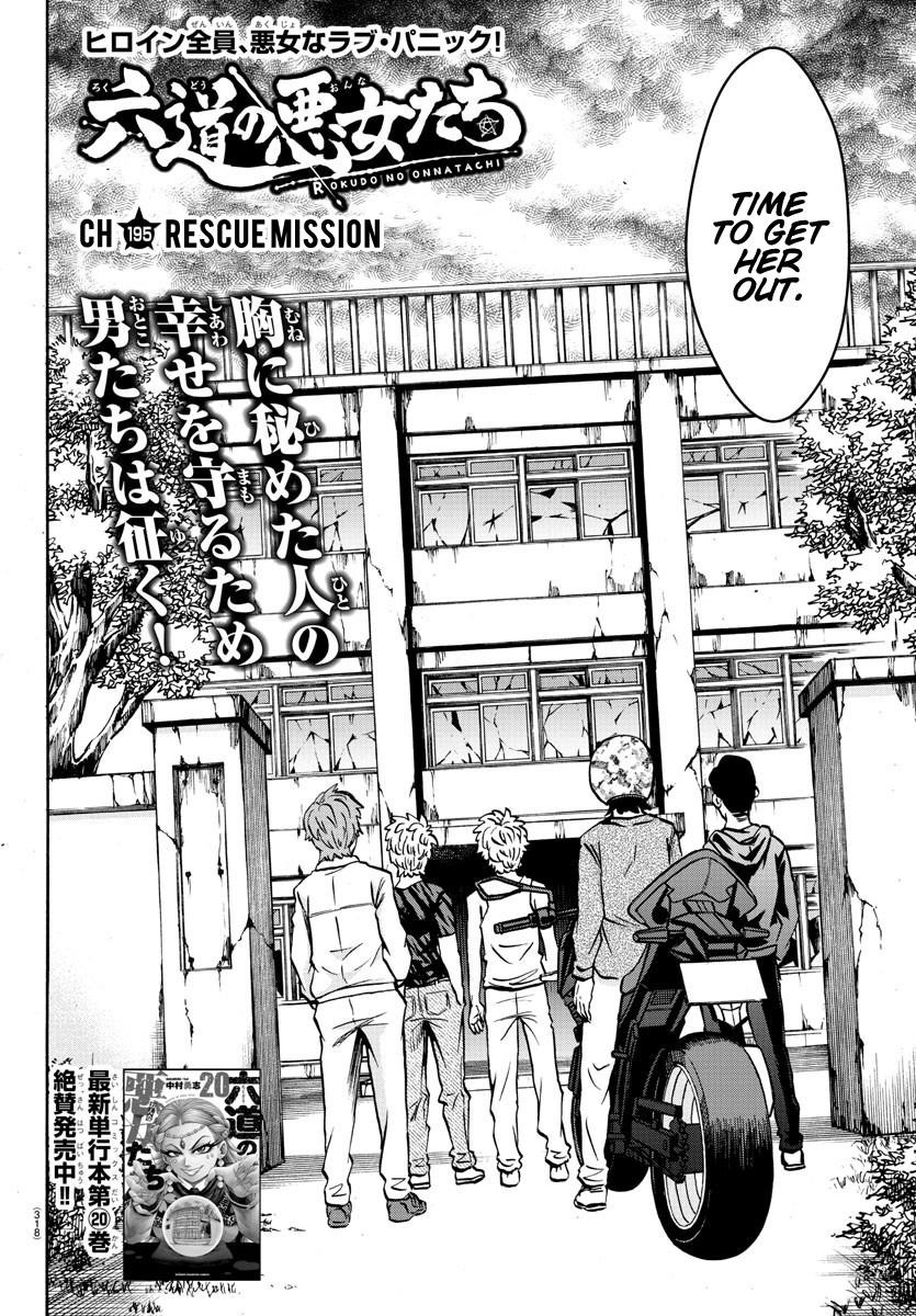 Rokudou no Onna-tachi Chapter 195 - Page 2