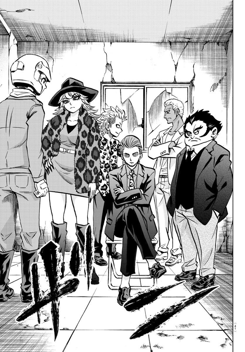 Rokudou no Onna-tachi Chapter 196 - Page 15