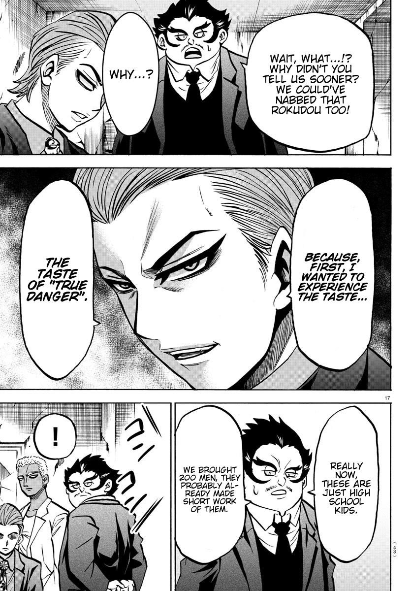 Rokudou no Onna-tachi Chapter 196 - Page 17