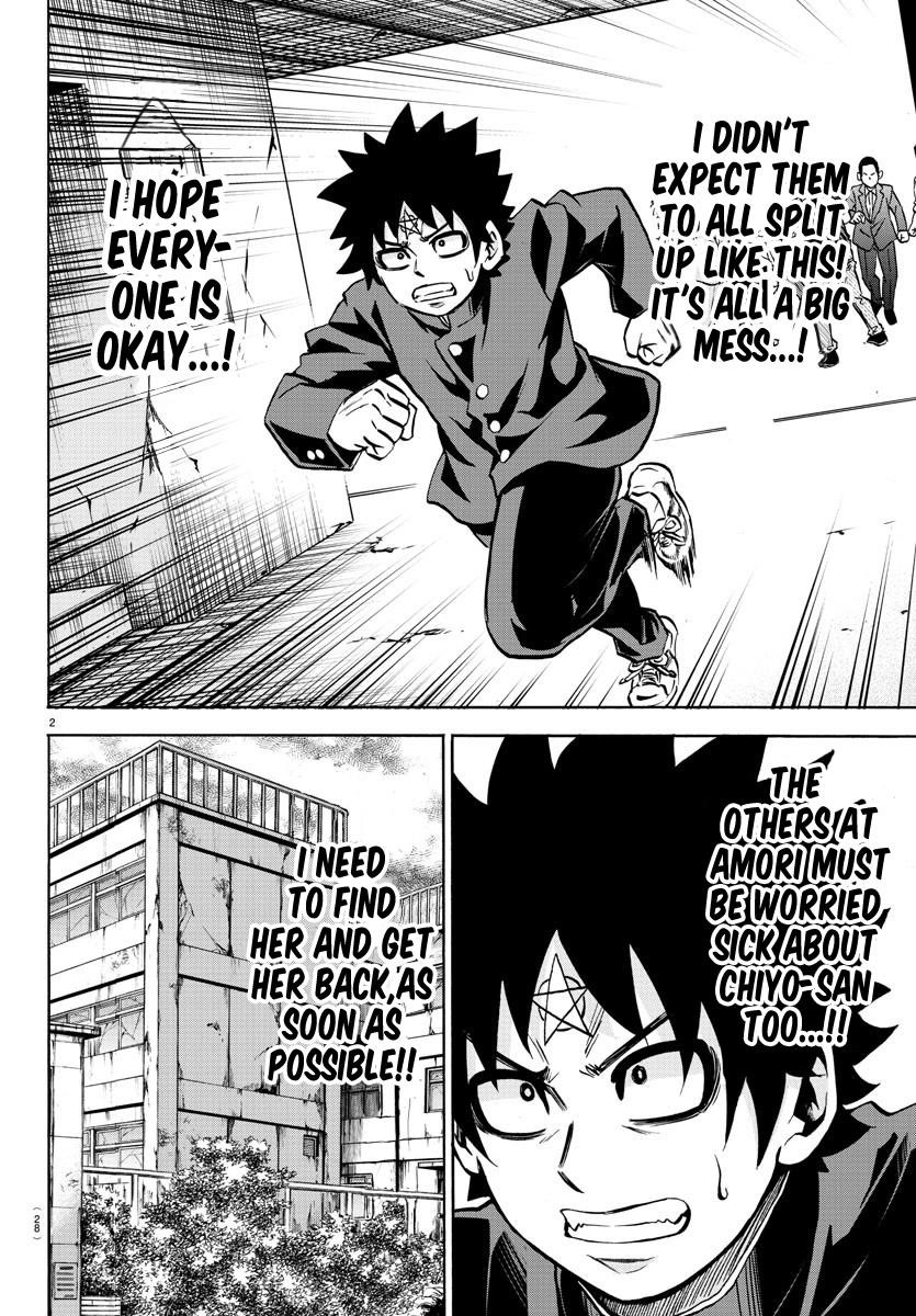 Rokudou no Onna-tachi Chapter 196 - Page 2