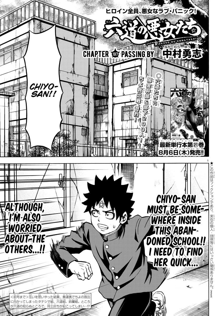 Rokudou no Onna-tachi Chapter 197 - Page 1