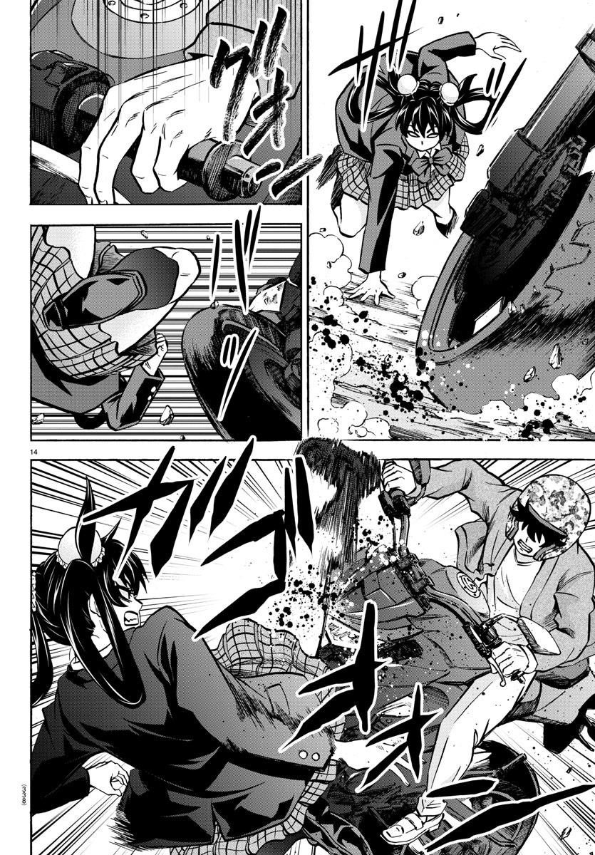 Rokudou no Onna-tachi Chapter 197 - Page 13