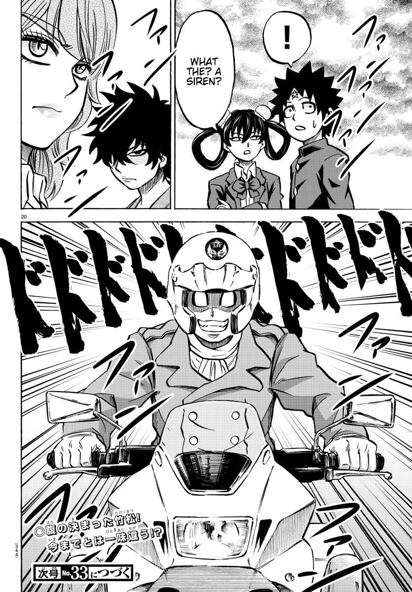 Rokudou no Onna-tachi Chapter 197 - Page 19