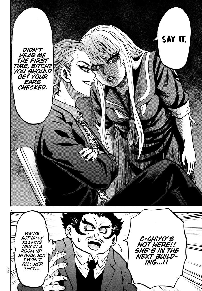 Rokudou no Onna-tachi Chapter 197 - Page 4