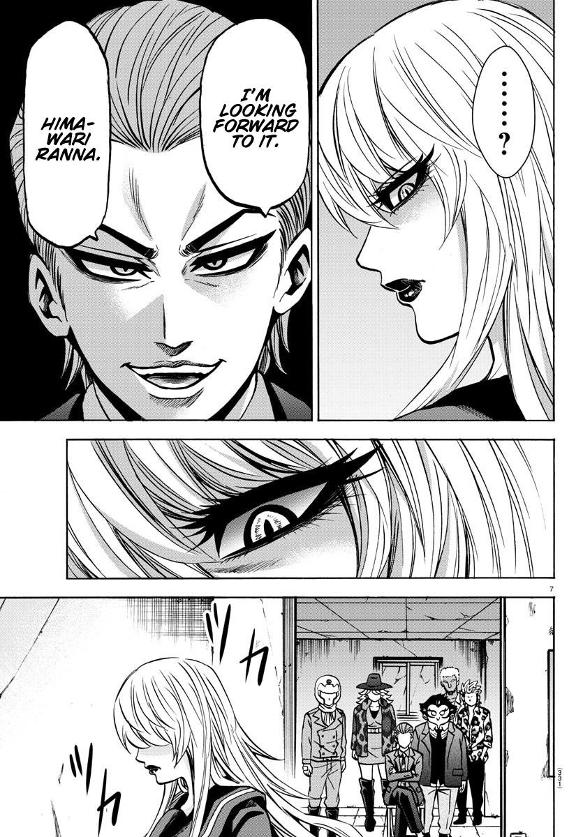 Rokudou no Onna-tachi Chapter 197 - Page 7