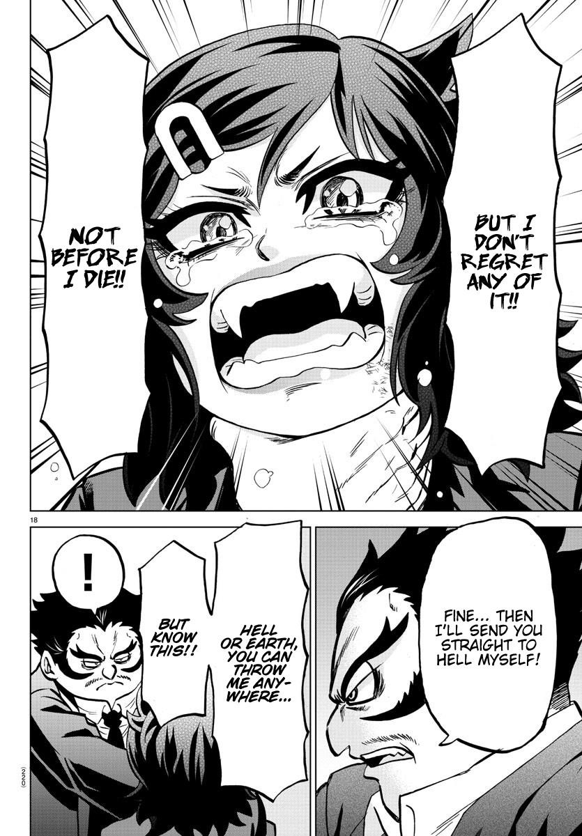 Rokudou no Onna-tachi Chapter 199 - Page 17