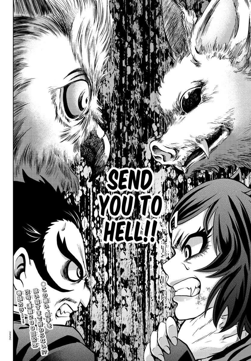 Rokudou no Onna-tachi Chapter 199 - Page 19