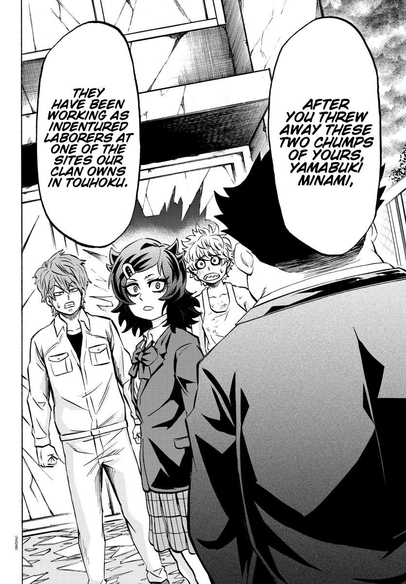 Rokudou no Onna-tachi Chapter 199 - Page 5