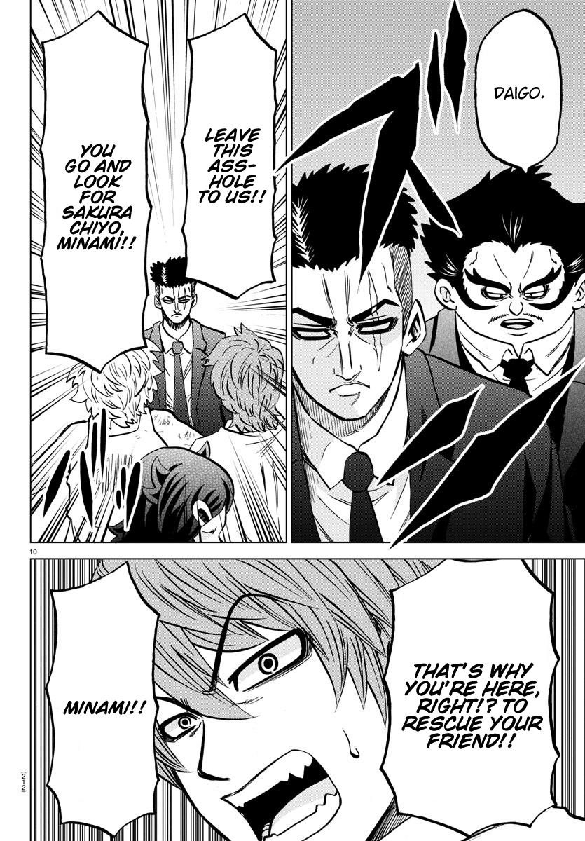 Rokudou no Onna-tachi Chapter 199 - Page 9