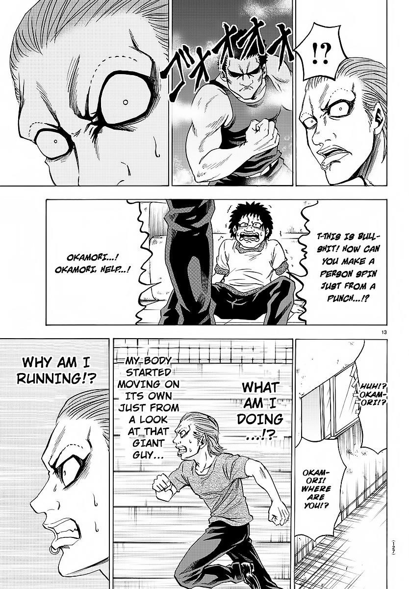 Rokudou no Onna-tachi Chapter 2 - Page 12