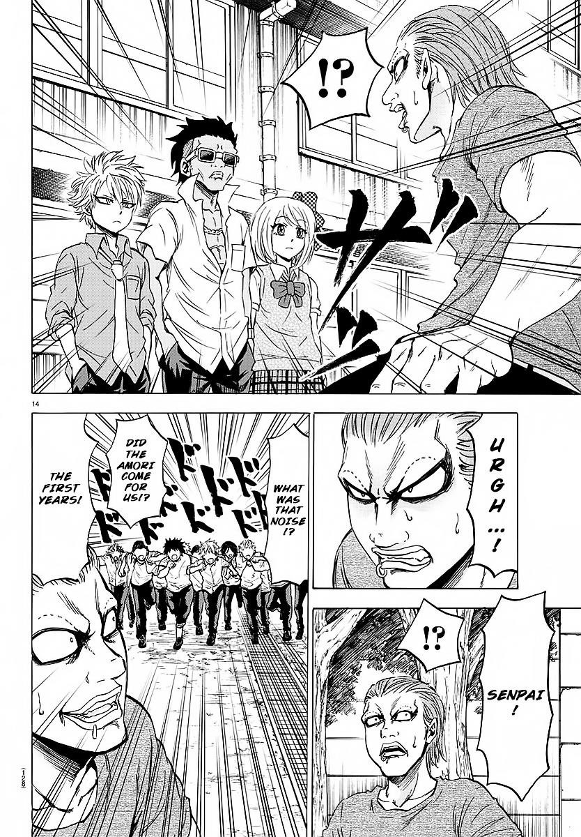 Rokudou no Onna-tachi Chapter 2 - Page 13