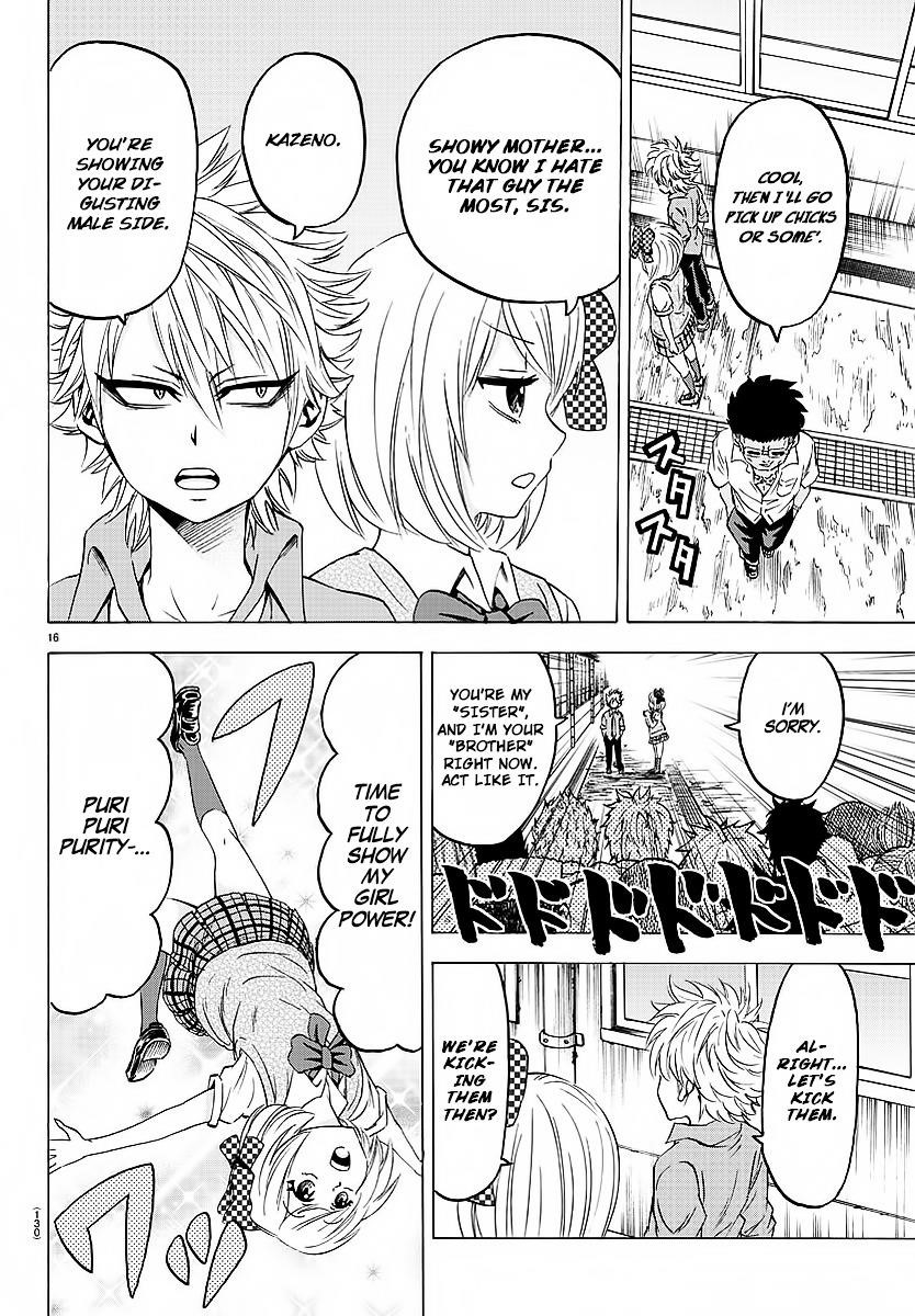 Rokudou no Onna-tachi Chapter 2 - Page 15