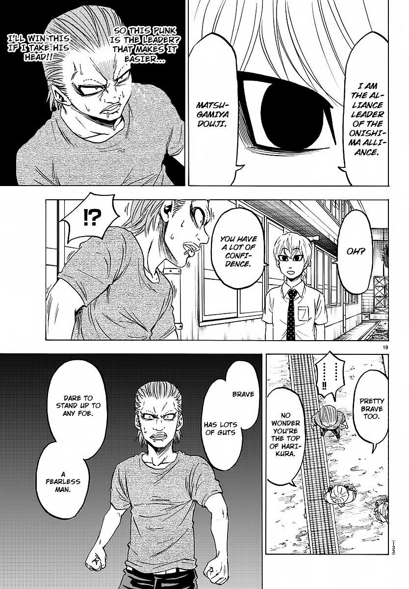 Rokudou no Onna-tachi Chapter 2 - Page 18