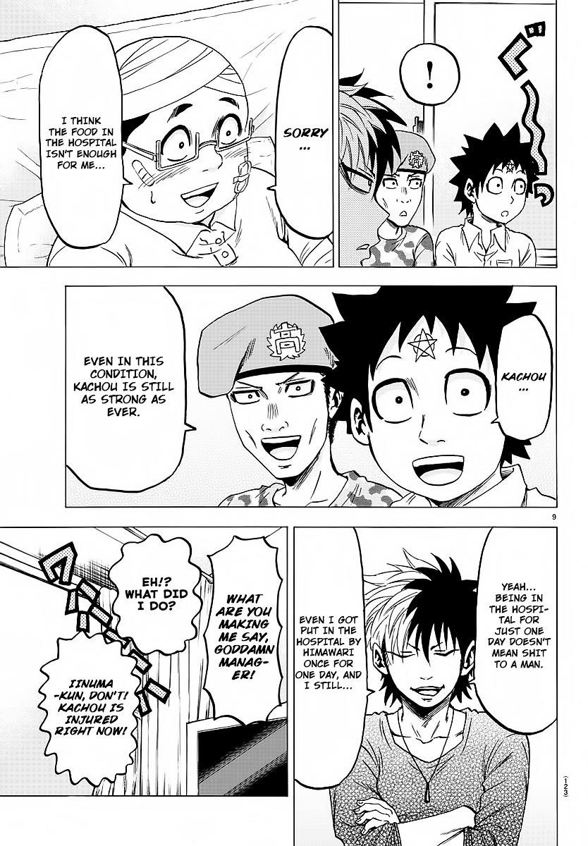 Rokudou no Onna-tachi Chapter 2 - Page 8