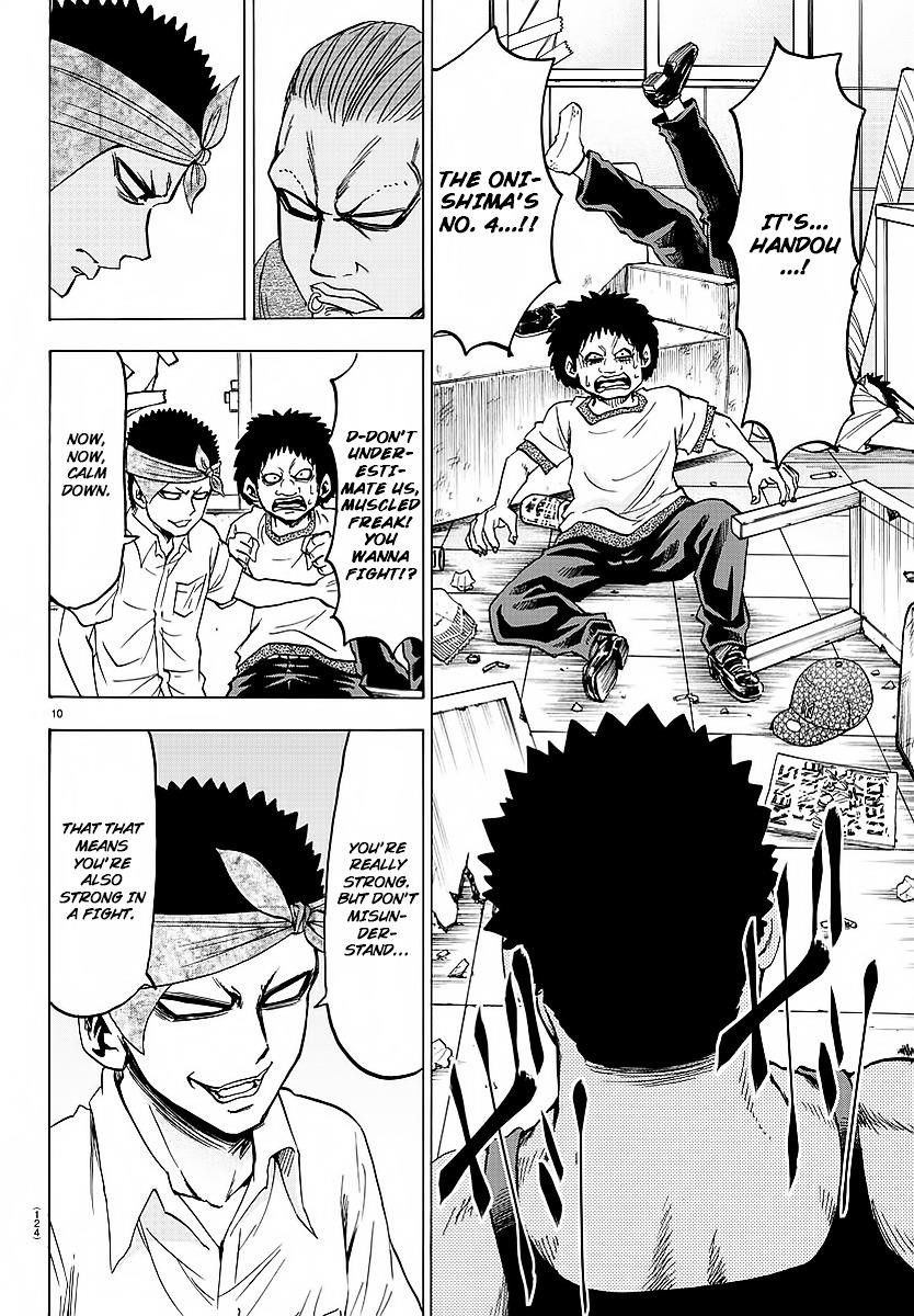 Rokudou no Onna-tachi Chapter 2 - Page 9