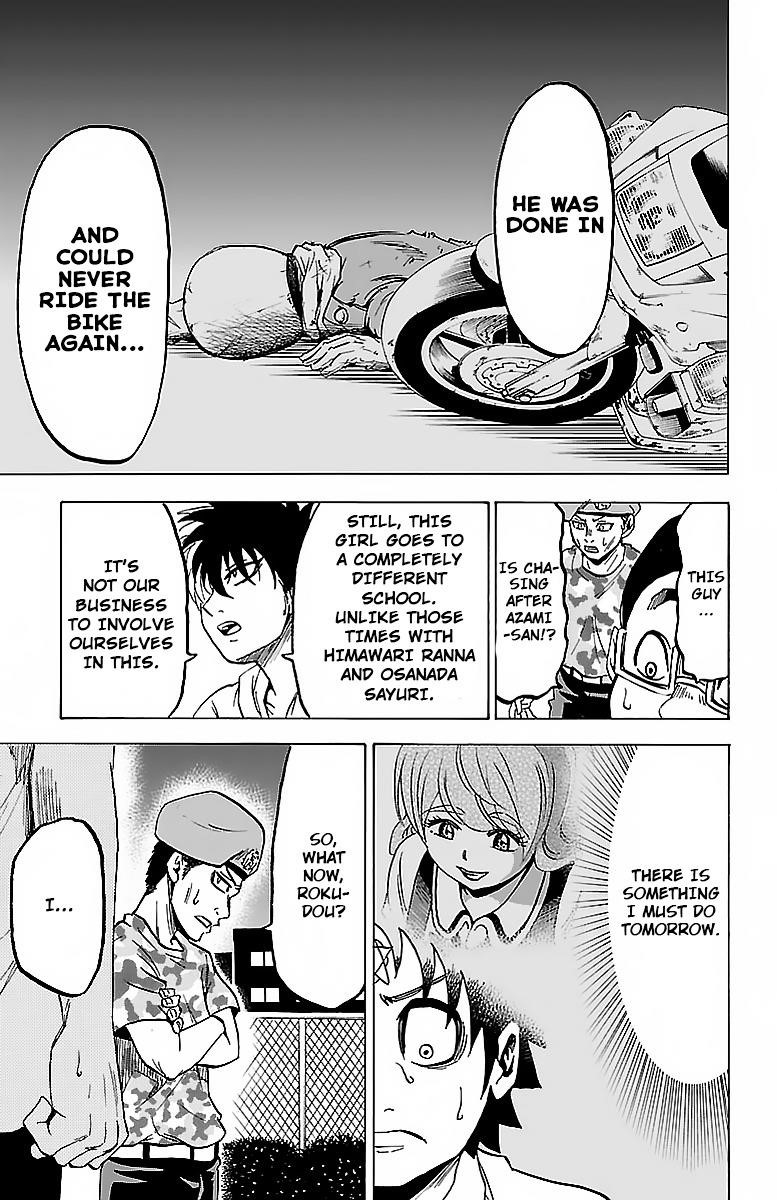 Rokudou no Onna-tachi Chapter 20 - Page 11