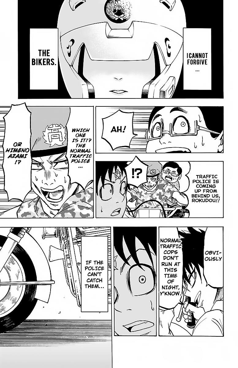 Rokudou no Onna-tachi Chapter 20 - Page 15