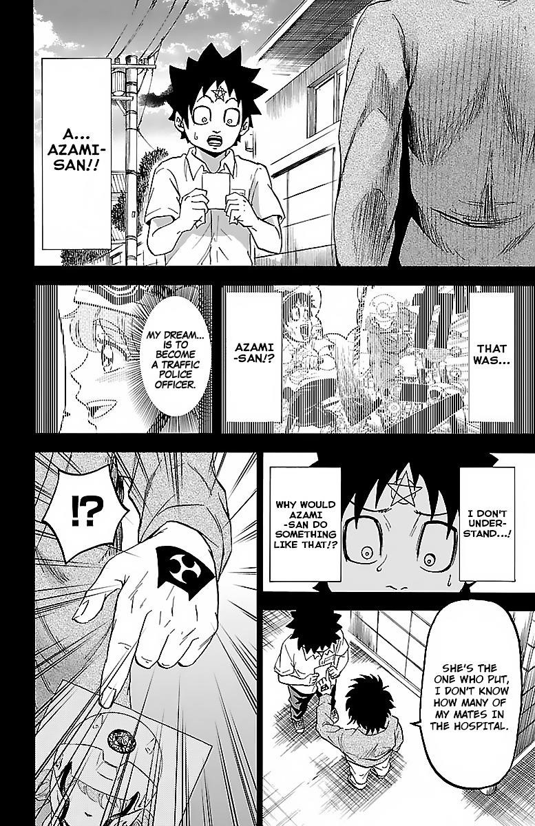 Rokudou no Onna-tachi Chapter 20 - Page 4