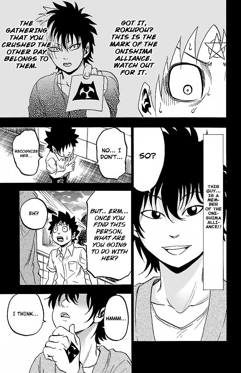 Rokudou no Onna-tachi Chapter 20 - Page 5