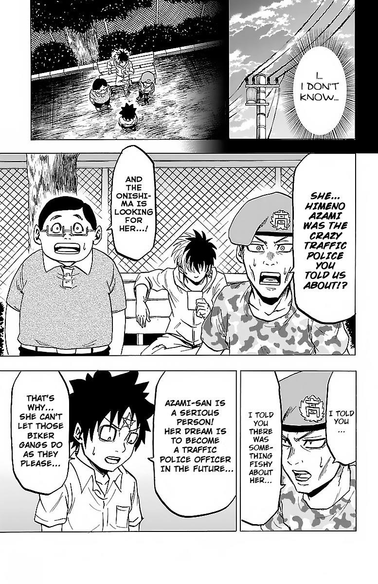 Rokudou no Onna-tachi Chapter 20 - Page 7