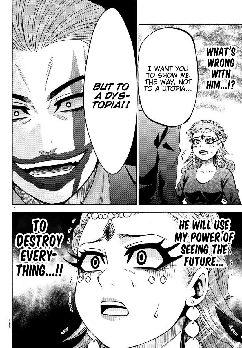 Rokudou no Onna-tachi Chapter 201 - Page 10