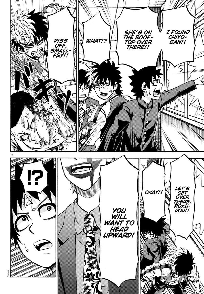 Rokudou no Onna-tachi Chapter 201 - Page 13