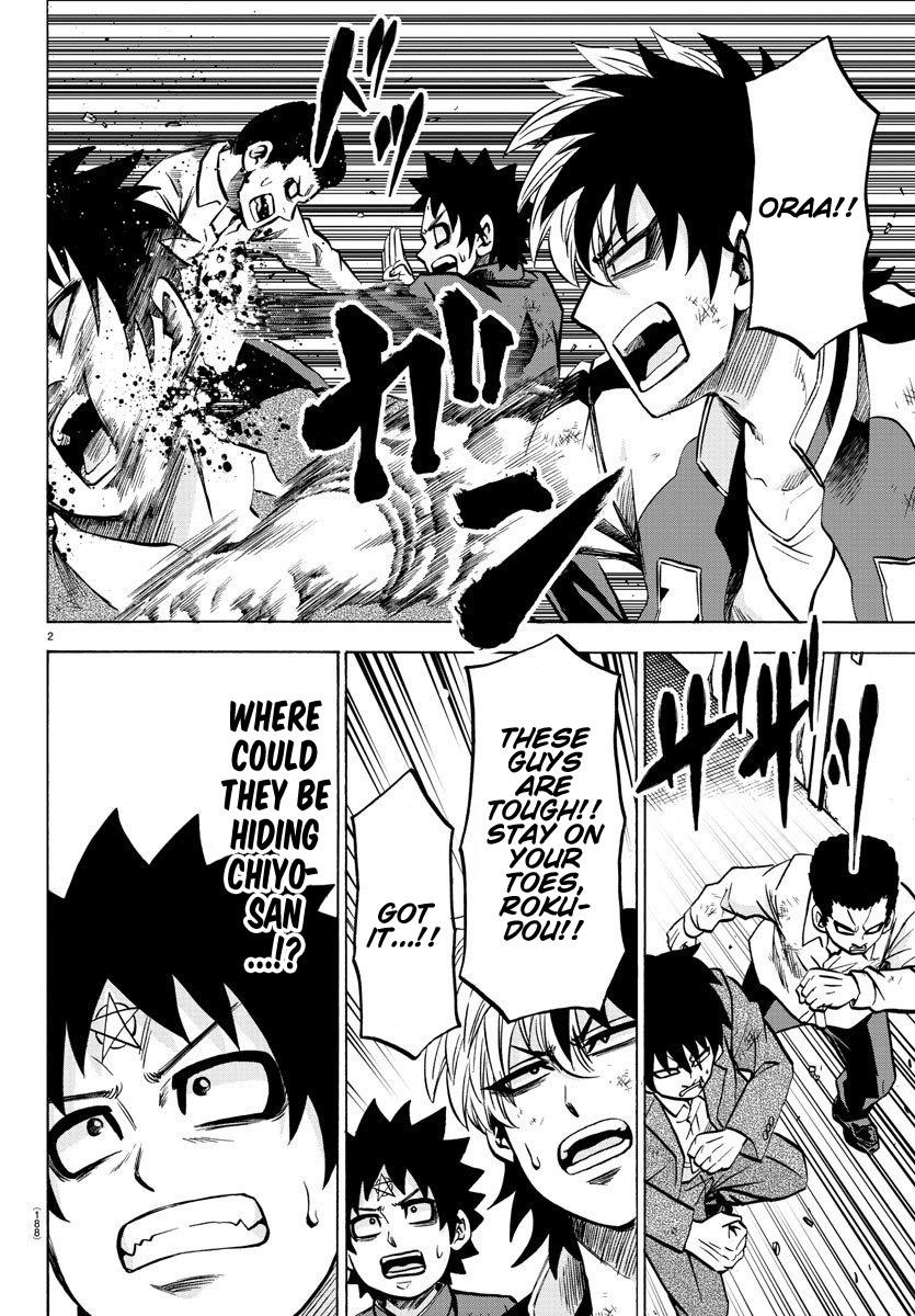 Rokudou no Onna-tachi Chapter 201 - Page 2