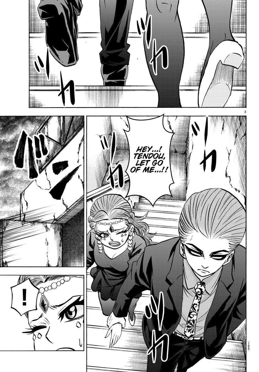 Rokudou no Onna-tachi Chapter 201 - Page 3