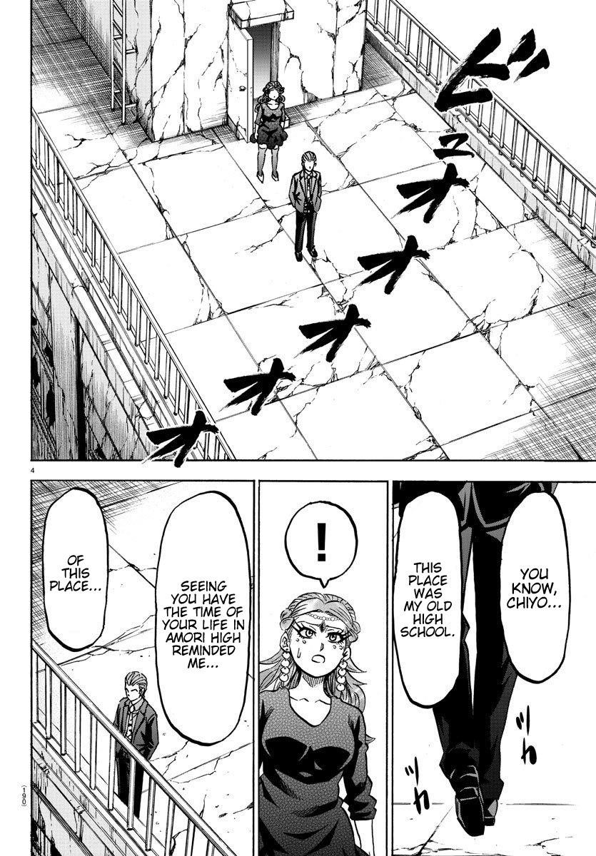 Rokudou no Onna-tachi Chapter 201 - Page 4