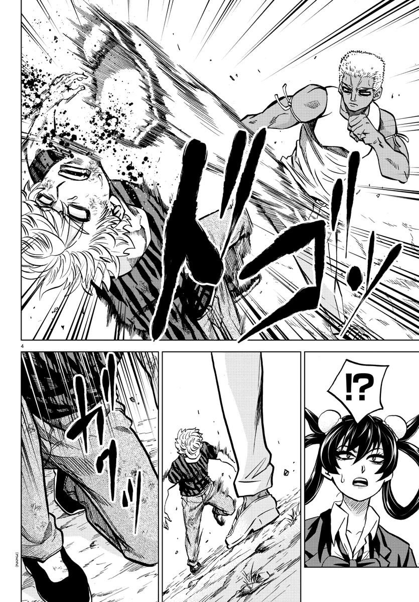 Rokudou no Onna-tachi Chapter 202 - Page 4