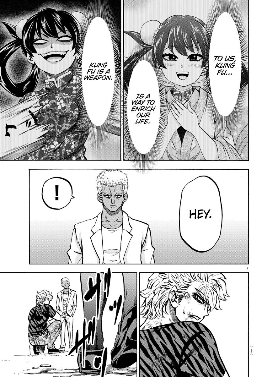 Rokudou no Onna-tachi Chapter 202 - Page 7