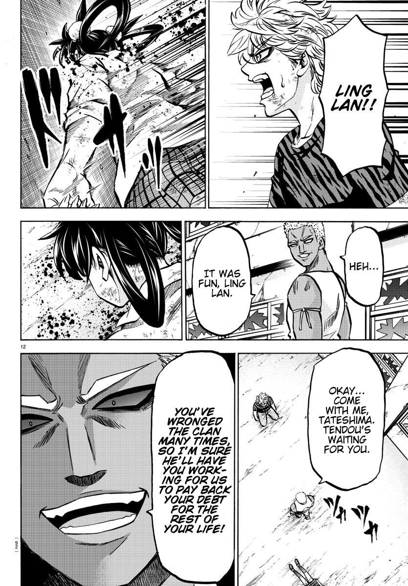 Rokudou no Onna-tachi Chapter 203 - Page 11