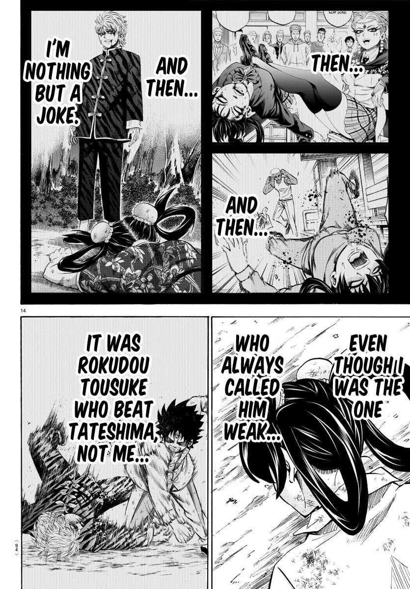 Rokudou no Onna-tachi Chapter 203 - Page 13