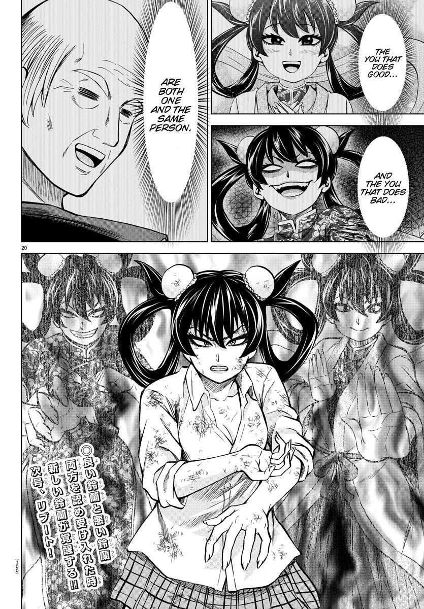 Rokudou no Onna-tachi Chapter 203 - Page 19