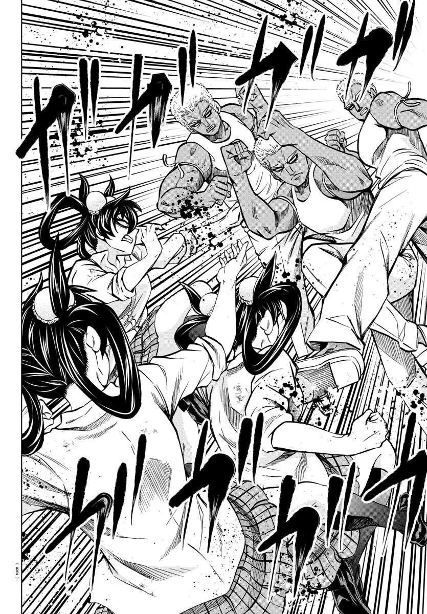 Rokudou no Onna-tachi Chapter 203 - Page 2