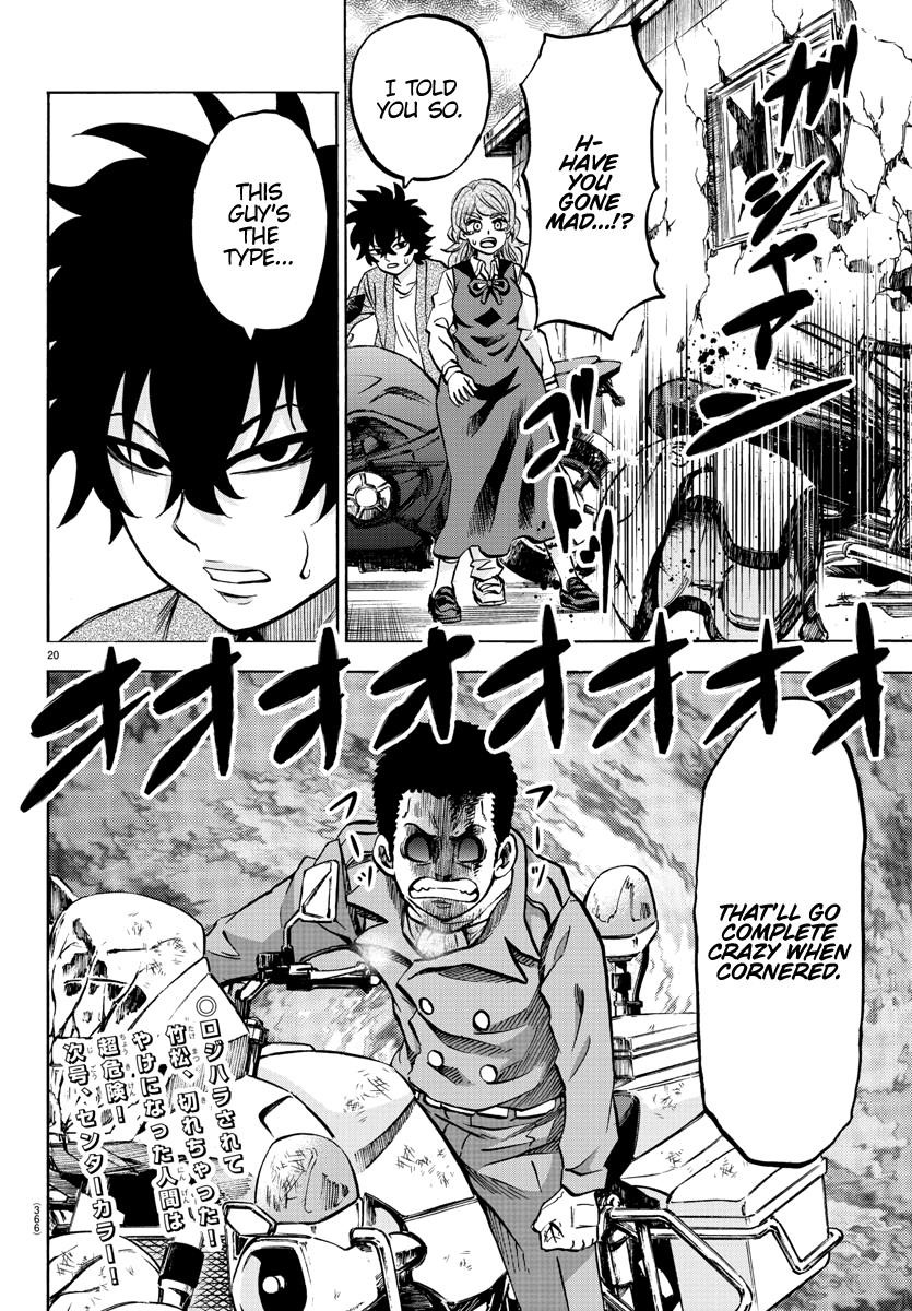 Rokudou no Onna-tachi Chapter 204 - Page 19